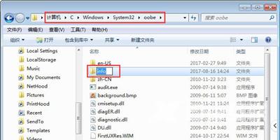 Win10系统应用商店微软账号无法登录的解决方法