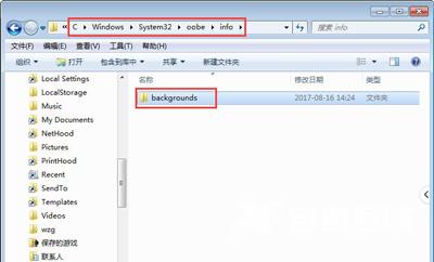 Win10系统应用商店微软账号无法登录的解决方法