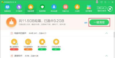 Win10系统网页总是无法显示验证码的解决方法