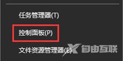 Win10系统网页总是无法显示验证码的解决方法