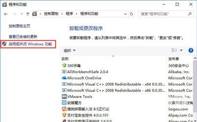 Win10系统网页总是无法显示验证码的解决方法