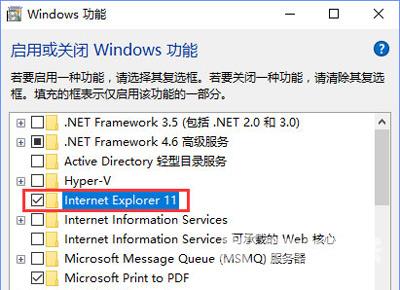 Win10系统网页总是无法显示验证码的解决方法