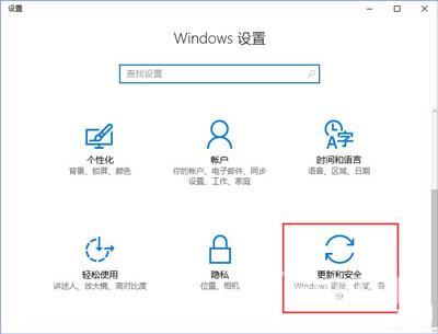 Win10系统开机没有输入框无法输入开机密码怎么解决