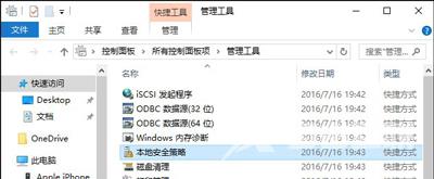 Win7系统电脑插入U盘后卡顿死机的解决方法