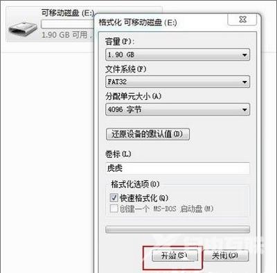 Win10系统电脑无法识别不能读取SD卡的解决方法