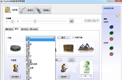 Win7系统没有声音怎么办 realtek高清晰音频管理器设置方法