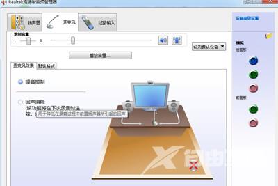 Win7系统没有声音怎么办 realtek高清晰音频管理器设置方法