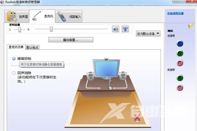 Win7系统没有声音怎么办 realtek高清晰音频管理器设置方法