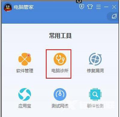 Win7系统笔记本电脑连接WiFi不能上网的解决方法