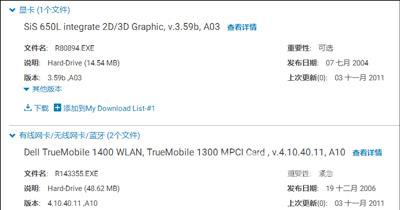 Win10系统蓝屏提示错误代码CRITICAL_STRUCTURE_CORRUPTION怎么办