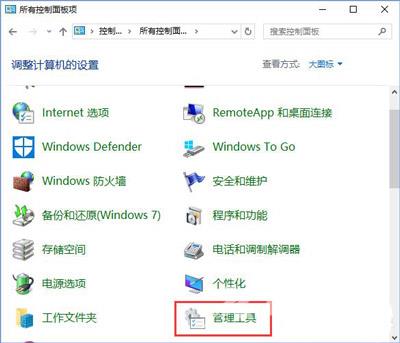 Win10系统电脑自带工具检测硬件设备好坏的操作方法