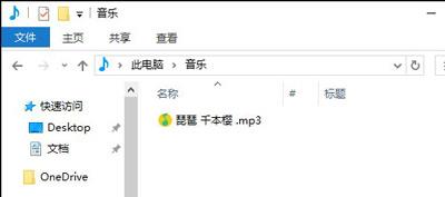 视频怎么转换音频 格式工厂视频转MP3的操作步骤