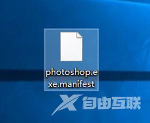 Win10系统Photoshop界面字体太小的解决方法