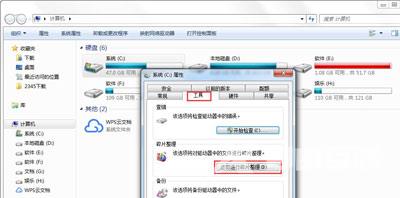 Win7系统反应慢怎么办 电脑运行慢卡顿的优化方法