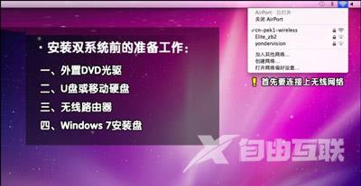 Win7系统有什么版本 不同版本的区别比较