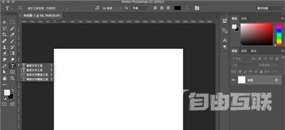 PS怎么制作立体阴影文字 Photoshop艺术字制作教程