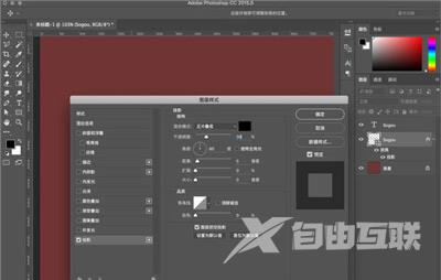 PS怎么制作立体阴影文字 Photoshop艺术字制作教程