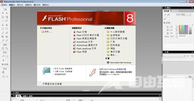 Adobe Flash软件制作简单小动画的操作教程