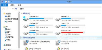 电脑硬盘容量为什么偏少 硬盘空间容量有差异的原因