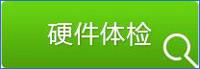 Win10系统键盘反应慢怎么办 键盘不灵敏的解决方法