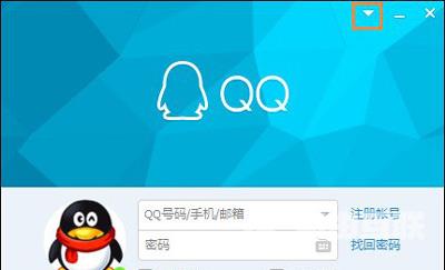 腾讯QQ软件总是自动掉线怎么办 解决QQ经常掉线的方法