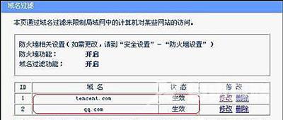 腾讯QQ软件总是自动掉线怎么办 解决QQ经常掉线的方法