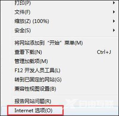 Win7系统安装软件一直提示未知发布者的解决方法