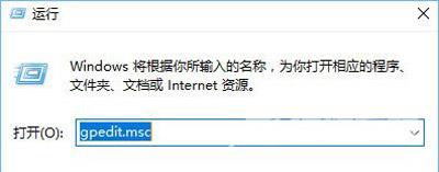 Win10系统禁止他人下载安装软件的解决方法