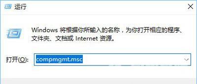 Win10系统禁止他人下载安装软件的解决方法