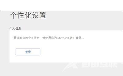 Win10系统关闭小娜且保留本地搜索功能的解决方法