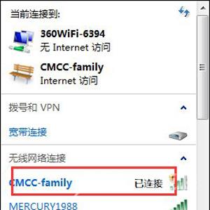 Win10系统打不开应用商店提示ms-windows-store的解决方法