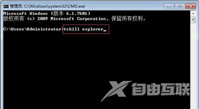 Win7系统任务栏右下角图标消失不见的解决方法