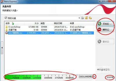 电脑光驱怎么刻录光盘 Nero软件刻录DVD的操作方法