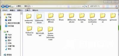 Win7系统文件夹全变成exe文件怎么办 系统中毒的解决方法