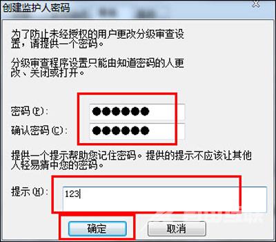 浏览器历史记录怎么才能不让别人看 历史记录加密方法