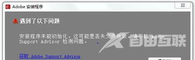 电脑开机黑屏提示error:unknown filesystem怎么办