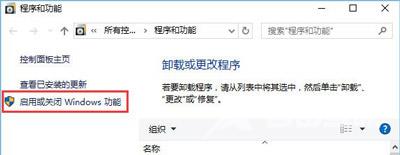 Win10系统怎么禁止程序自己联网 软件禁用联网的方法