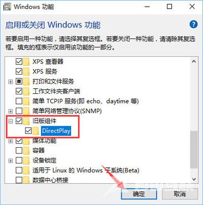 Win10系统怎么禁止程序自己联网 软件禁用联网的方法