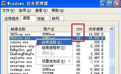 电脑经常卡顿死机怎么办 硬盘温度过高的解决方法