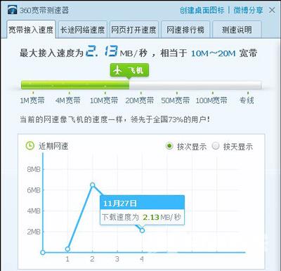 Win10系统怎么搭建Java环境 JDK环境变量配置方法