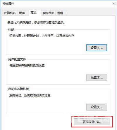 Win10系统怎么搭建Java环境 JDK环境变量配置方法