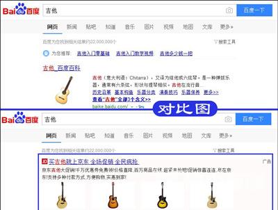 浏览器打开网页显示空白或蓝字白底的解决方法