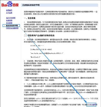 浏览器打开网页显示空白或蓝字白底的解决方法