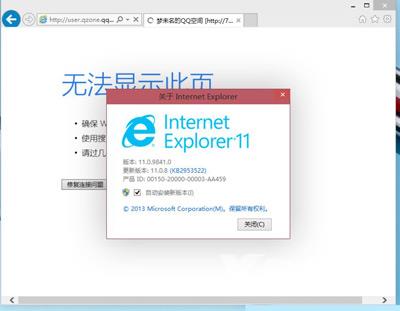 Win10系统比Win7好用吗 Win10系统优点介绍