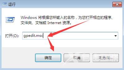 Win7系统任务管理器消失了怎么办 没有任务管理器的解决方法