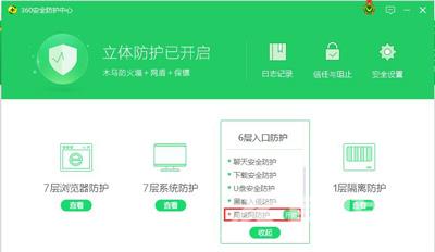 Win7系统电脑WiFi共享精灵无法使用的解决方法