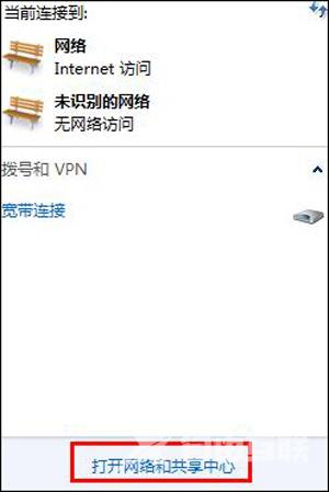 Win10系统联想笔记本预装软件中哪些可以卸载