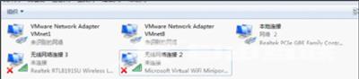 Win7系统电脑WiFi共享精灵无法使用的解决方法