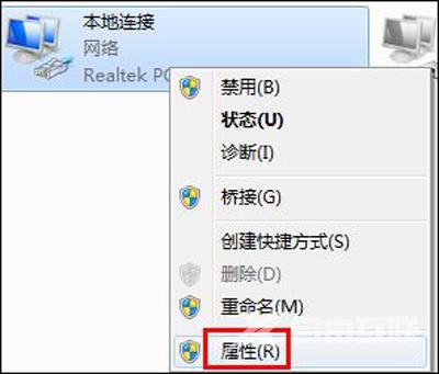 Win7系统网络连接提示DNS未响应的解决方法