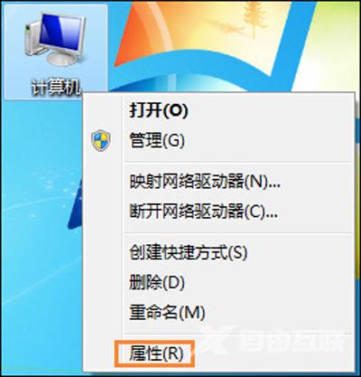 Win7提示存储空间不足无法处理此命令的解决方法